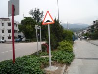 民政事務處鄉郊改善工程